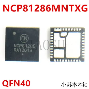 (2-5piece)100% Naujas NCP81286MNTXG NCP81286 QFN Lustų rinkinys