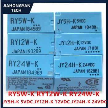 2VNT 5VNT 10VNT Originalus Fujitsu relay RY5W-K RY12W-K RY24W-K JY5H-K JY12H-K JY24H-K 5VDC 12VDC 24VDC