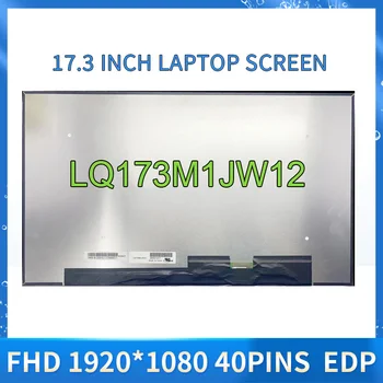 LQ173M1JW12 Matrix LCD Ekranas Aorus 17 XE4 17 XE4 Nešiojamas LCD ekranas 17.3 Colių 360Hz FHD IPS 1920X1080