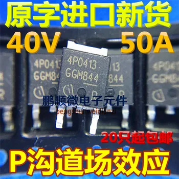30pcs originalus naujas IPD50P04P4-13 4P0413 50A/40V N-channel MOSFET Į-252