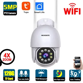 5MP Tuya VAIZDO Wifi PTZ IP Kamera Full Naktinio Matymo Lauko Smart Gyvenimą Auto Stebėjimo Belaidžio Apsaugos Stebėjimo Kameros