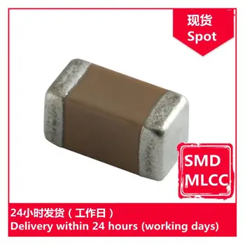 GRM21A5C2D271JW01D 0805 270pF J 200V chip SMD kondensatorius MLCC