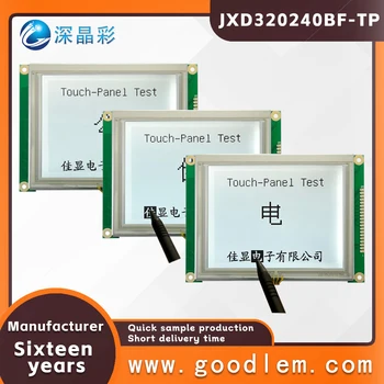 lcd 320X240 ekranas touch screen JXD320240BF FSTN teigiamas ekrano modulis Kinijos šrifto biblioteka nespalvoti Taškinės matricos ekranas