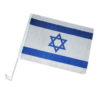 Aerlxemrbrae Užsakymą Izraelis Automobilių Vėliavos Banner 30*45cm Izraelis automobilių vėliavos Šventė