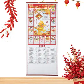 2024 M. Naujųjų Metų Pažymėkite Kinų Siena Pažymėkite Kalendorinių Metų Dragon Zodiako Drakonas, Kinų Kalendorių Fengshui Kalendorius